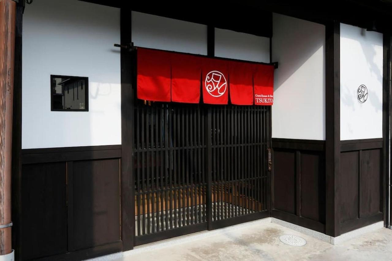 & Salon With Moon / Vacation 2308 Hotel *